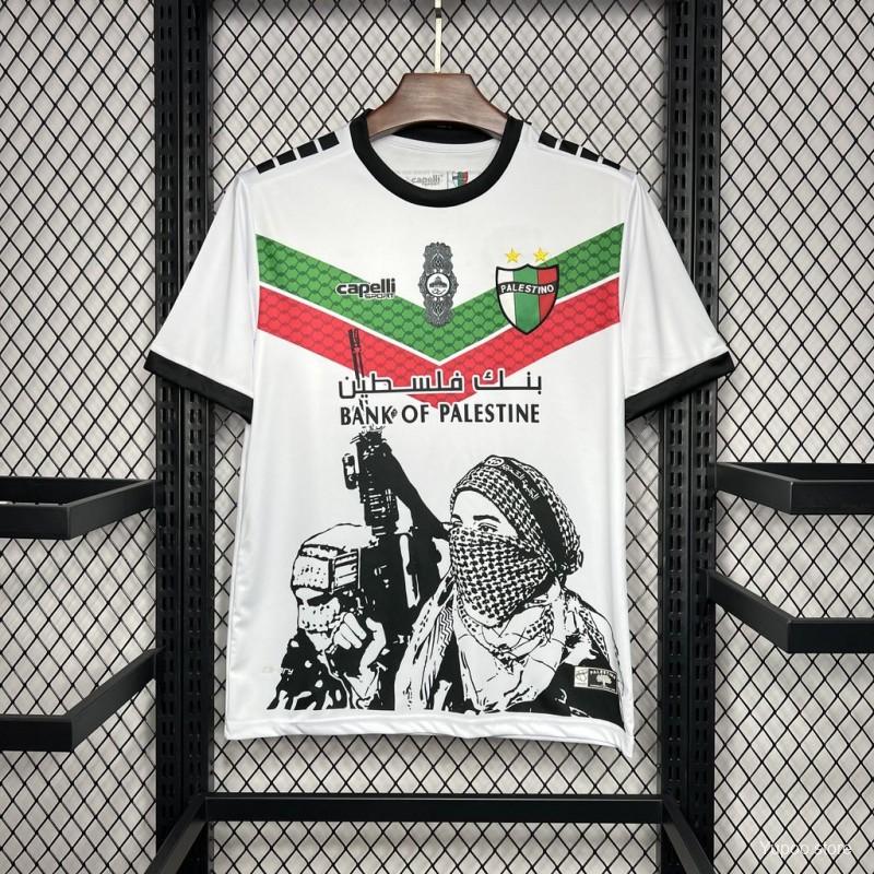 فلسطين «FreePLN WHITE» مجموعة خاصة