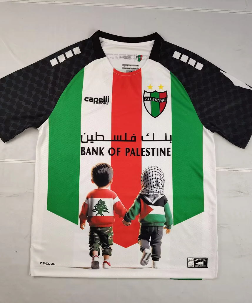 طقم فلسطين "لبنان" الخاص